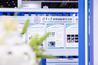 我院攜多項科研成果亮相2023海博會，助力海洋能源科技新發展